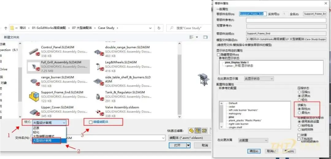 sw工程图焊缝显示不了